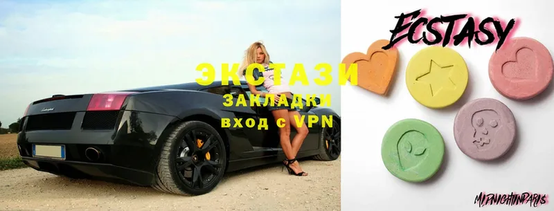 Экстази louis Vuitton  кракен ССЫЛКА  Калачинск 