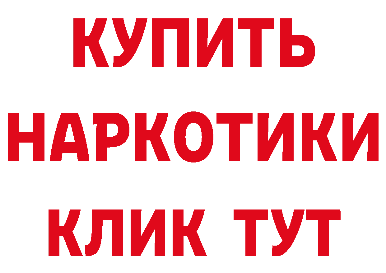 Марихуана марихуана как зайти сайты даркнета hydra Калачинск